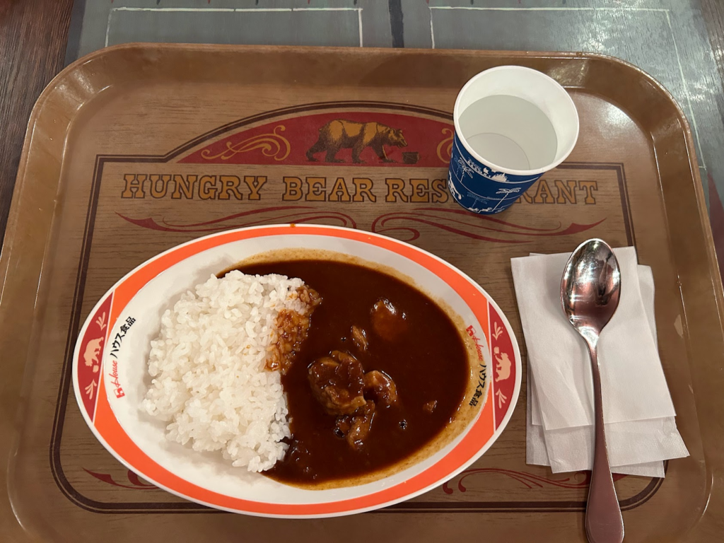 Hungry Bear Curry 2