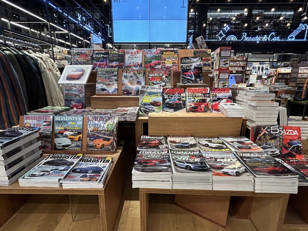 Book corner spread out in the center of the store