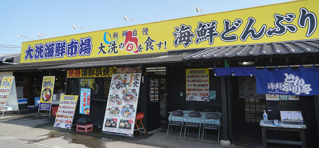 Exterior view of the restaurant in Oarai Kaisen Ichiba