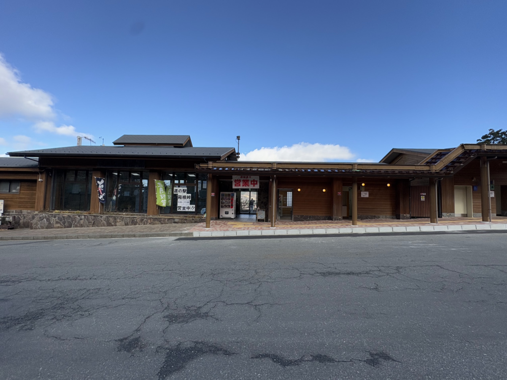 Japanese roadside rest area building with wooden exterior and traditional architecture under blue sky