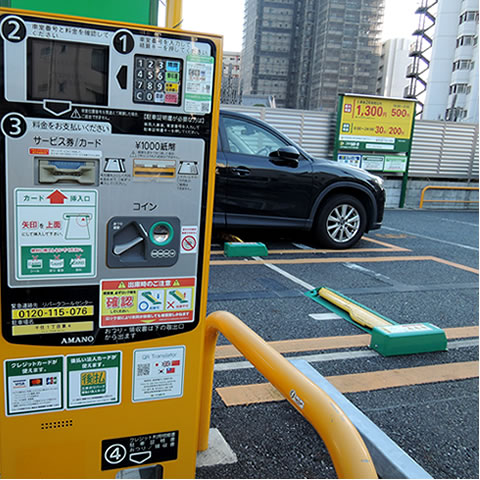 Japanese parking meter payment machine with card reader