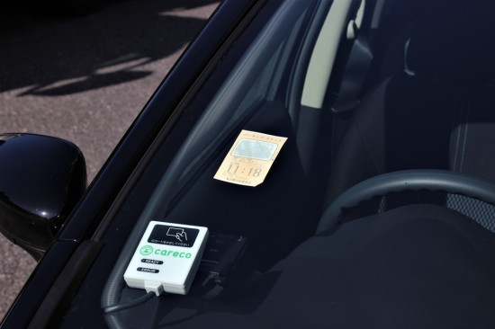 Electronic parking card and permit displayed on car dashboard